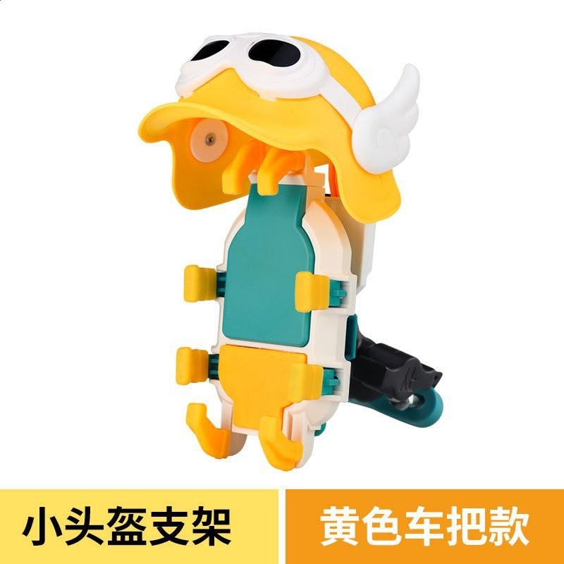 黃色車把款