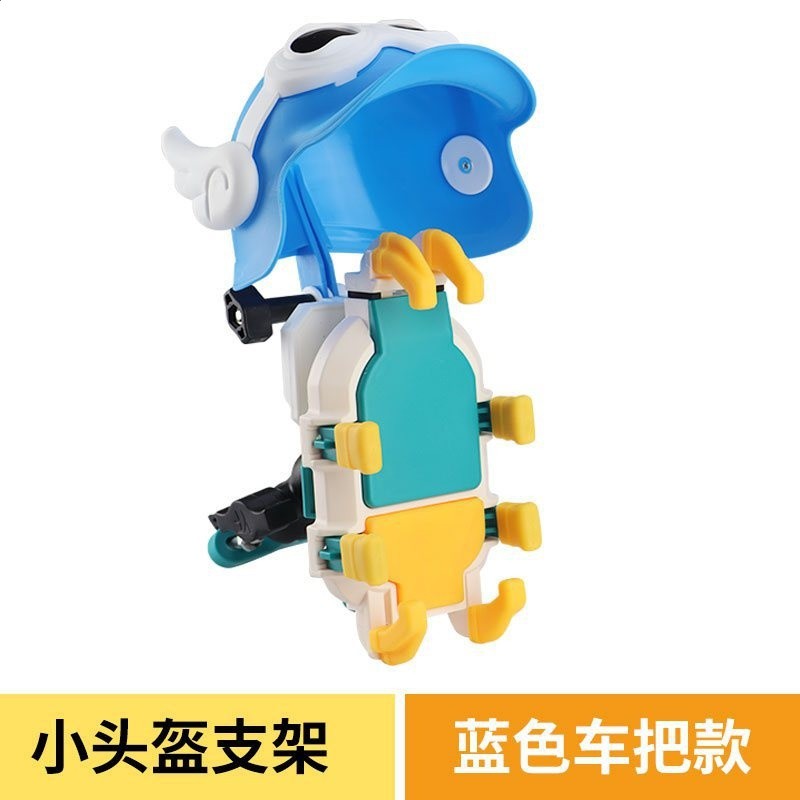 藍色車把款