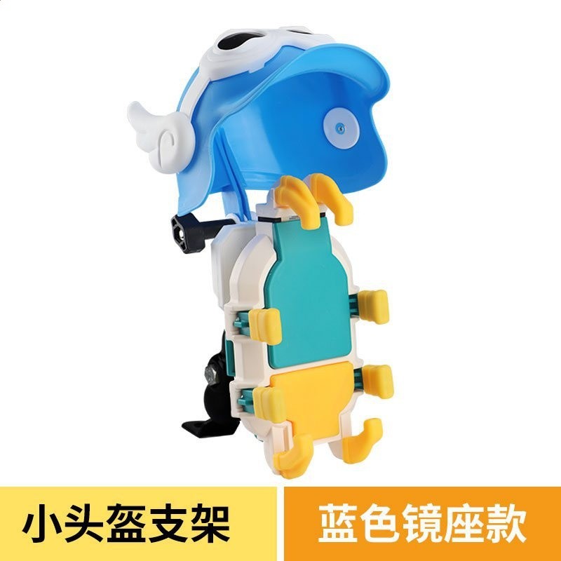 藍色鏡座款