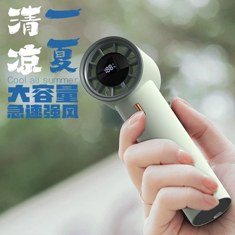手持小風扇迷你高壓氣流大風量行動式無刷充電靜音風扇子降溫神器-細節圖2