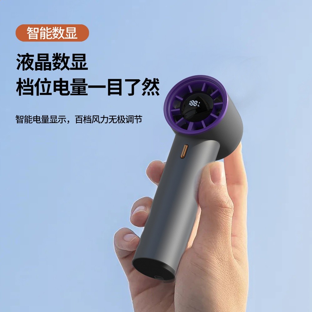 手持小風扇迷你高壓氣流大風量行動式無刷充電靜音風扇子降溫神器-細節圖4