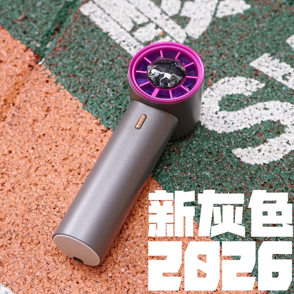 手持小風扇迷你高壓氣流大風量行動式無刷充電靜音風扇子降溫神器-規格圖5