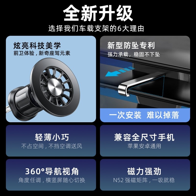 2023新款汽車用品汽車導航出風口金屬掛鉤款車載磁吸手機支架批發-細節圖2