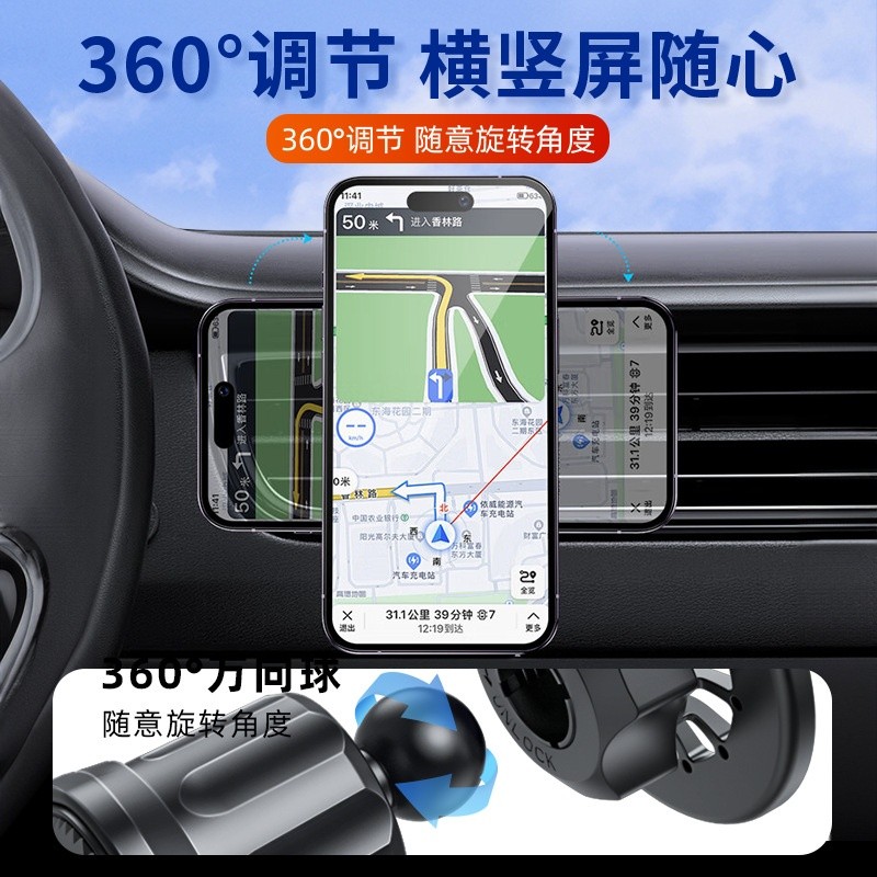 2023新款汽車用品汽車導航出風口金屬掛鉤款車載磁吸手機支架批發-細節圖3
