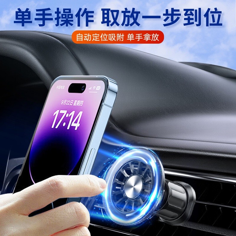 2023新款汽車用品汽車導航出風口金屬掛鉤款車載磁吸手機支架批發-細節圖4