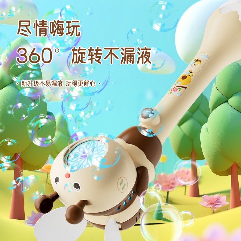 2024小蜜蜂泡泡棒兒童手持泡泡機燈光不漏液戶外玩具泡泡槍-細節圖3