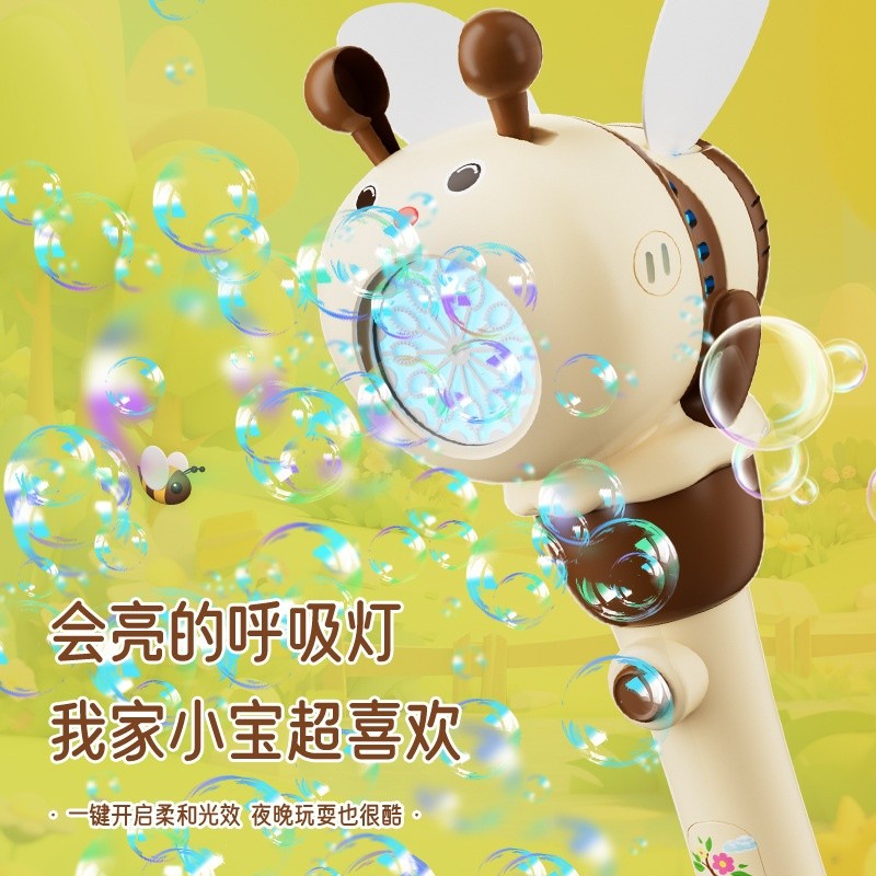 2024小蜜蜂泡泡棒兒童手持泡泡機燈光不漏液戶外玩具泡泡槍-細節圖4