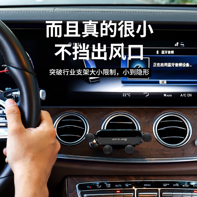 GUB V08車載手機支架批發出風口手機車載支架汽車手機支架導航架-細節圖4