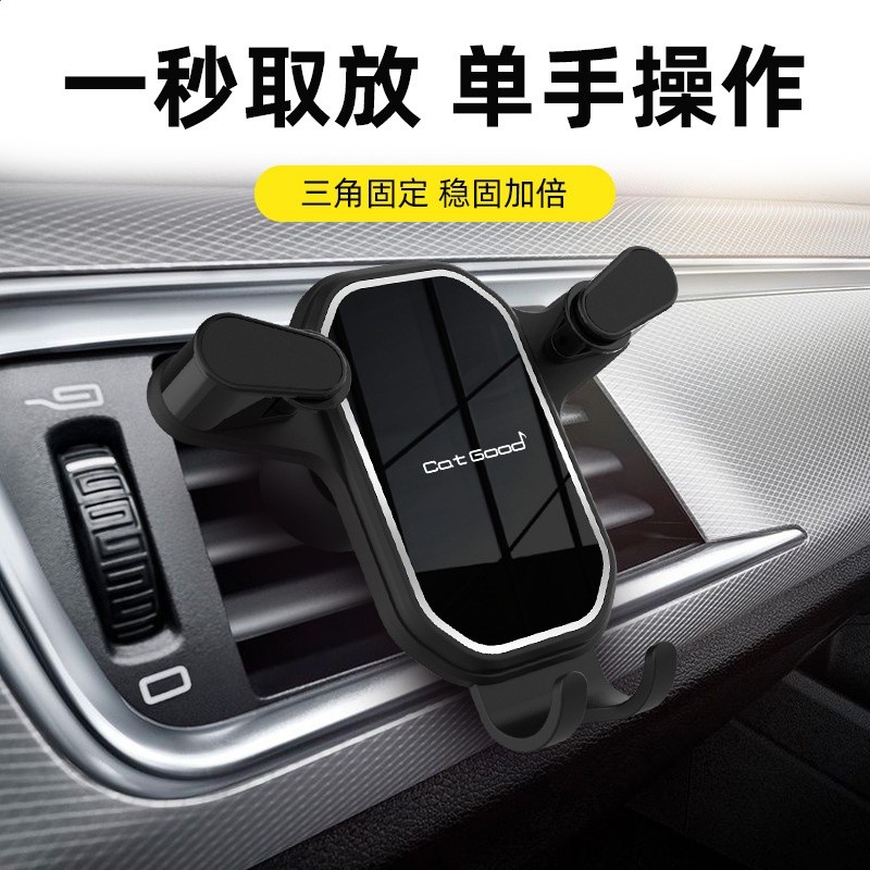 車載手機支架空調出風口支架抖音爆款車載重力鏡面手機支架批發-細節圖2