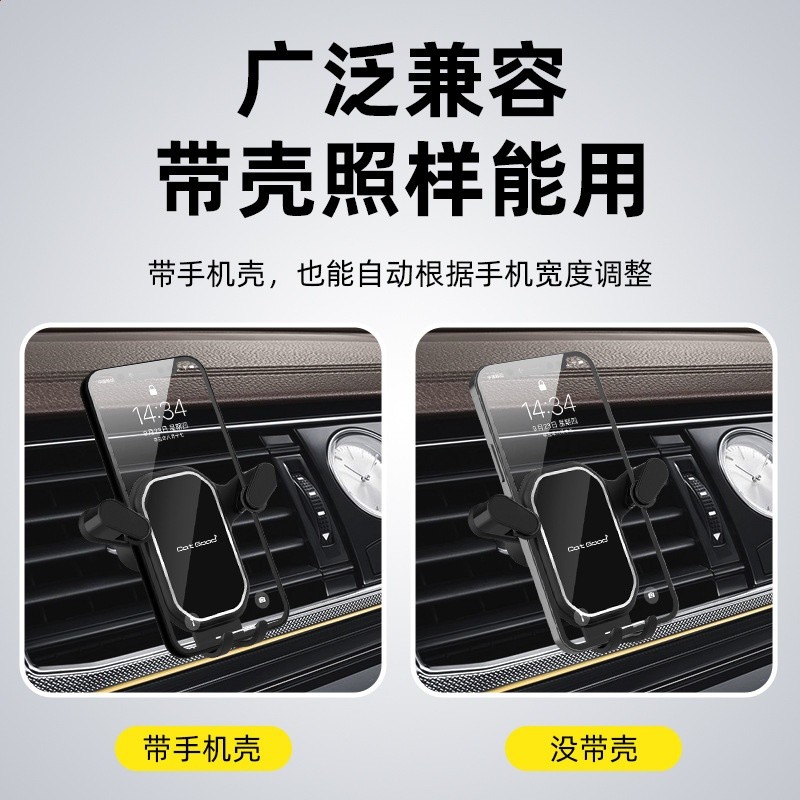 車載手機支架空調出風口支架抖音爆款車載重力鏡面手機支架批發-細節圖4