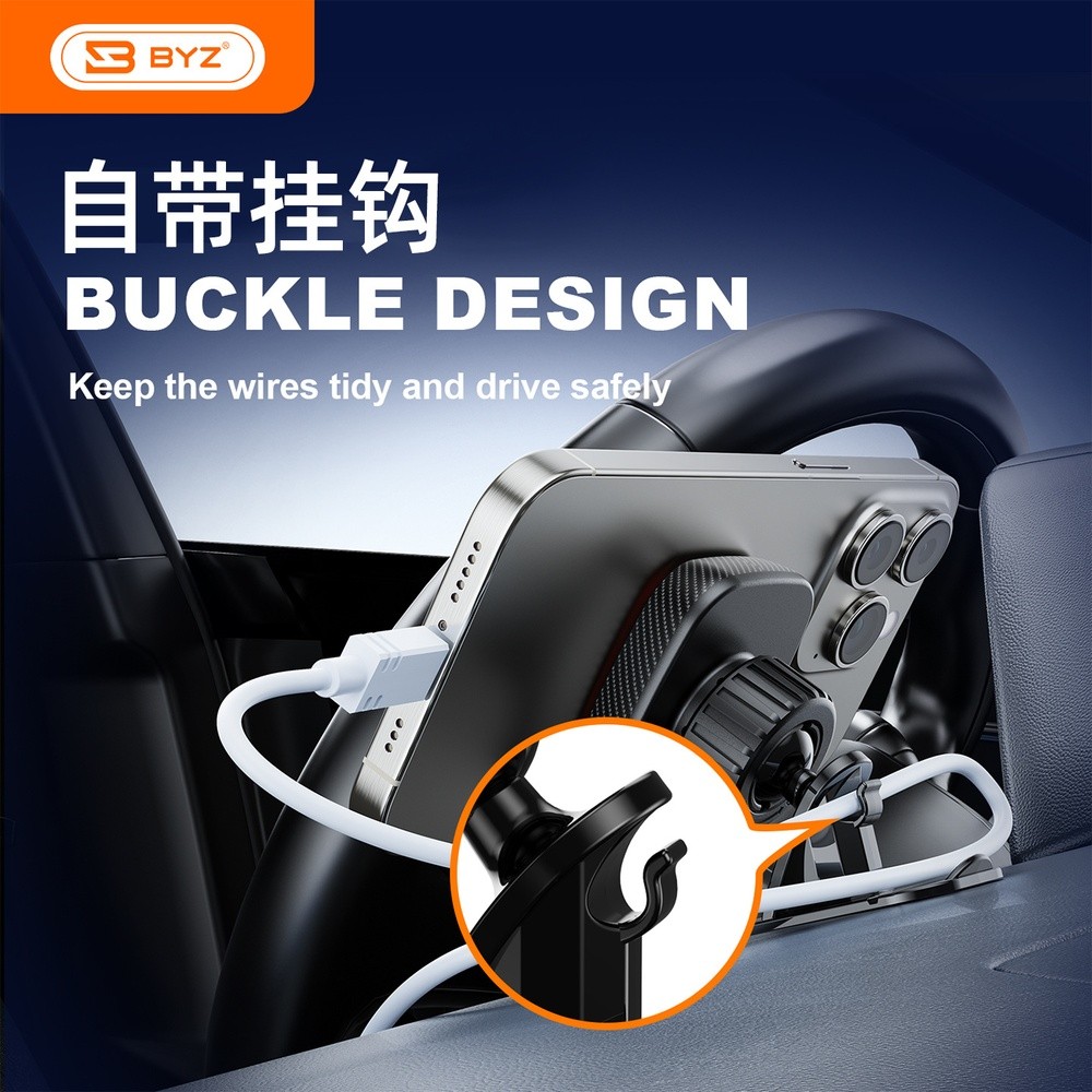 BYZ H717磁吸式車載手機支架強磁力防抖不掉落不傷手機汽車導航用-細節圖3