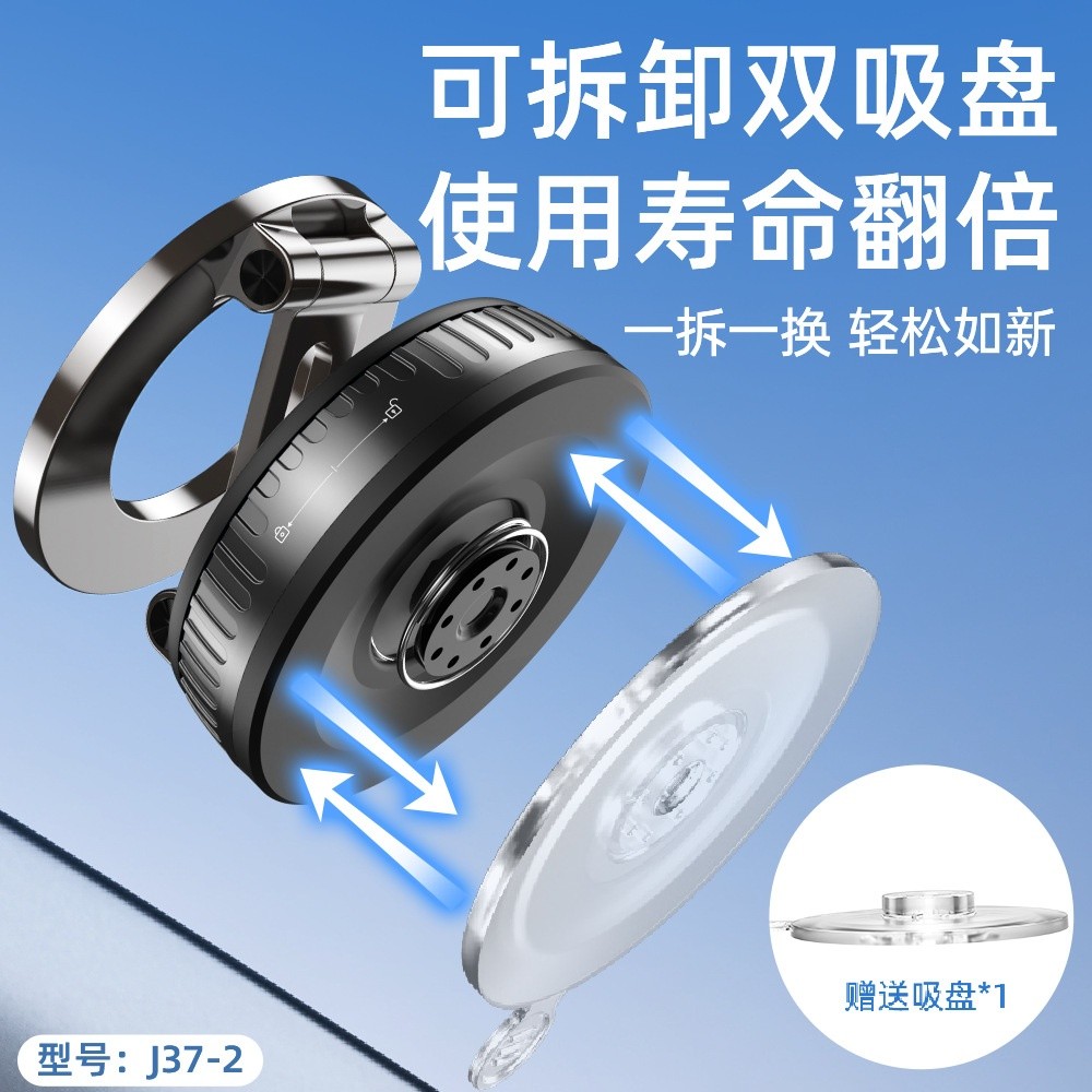 2025新款真空吸附車載磁吸支架 儀表臺汽車手機支架旋轉車載用-細節圖3