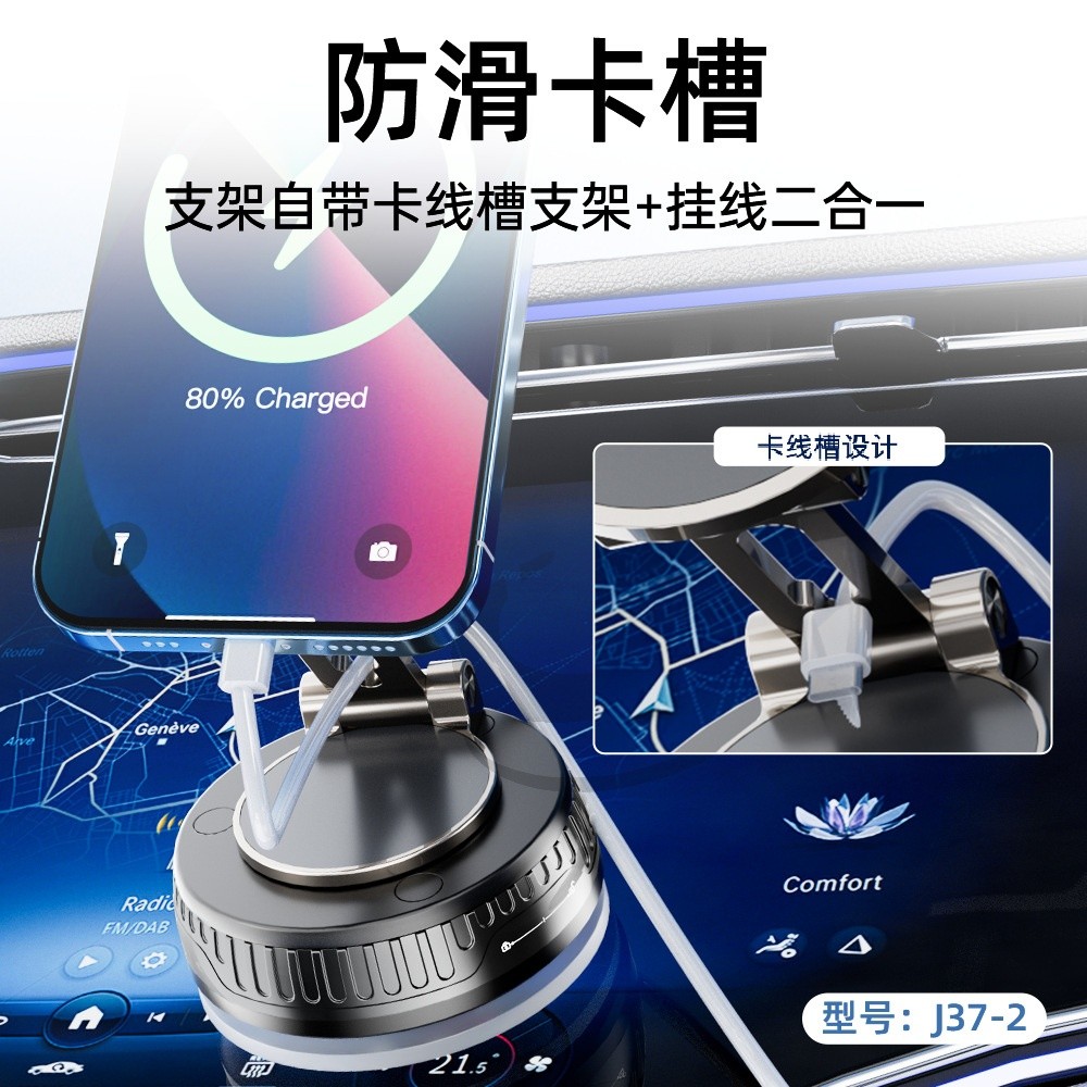 2025新款真空吸附車載磁吸支架 儀表臺汽車手機支架旋轉車載用-細節圖4
