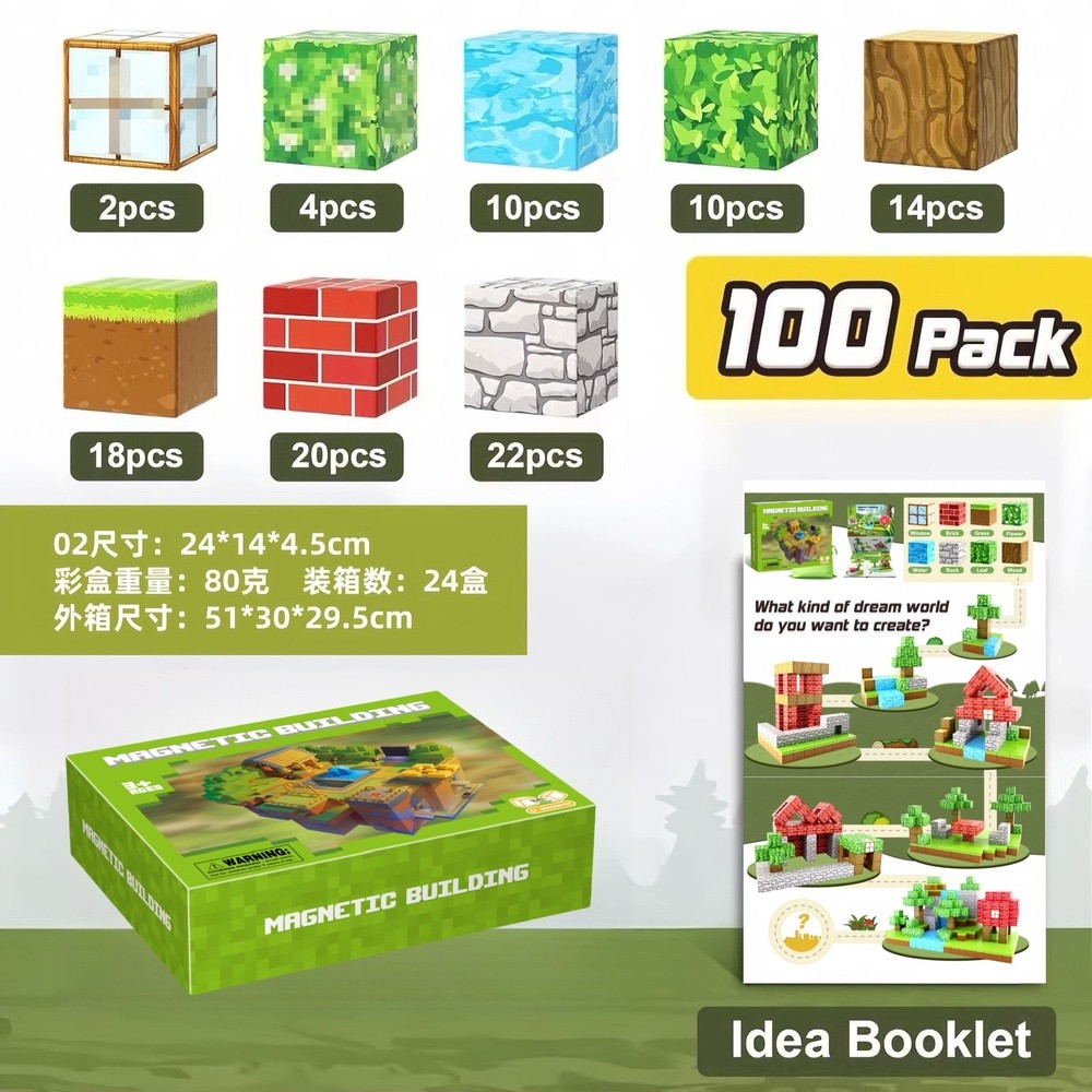 亞馬遜森林100PCS+收納袋