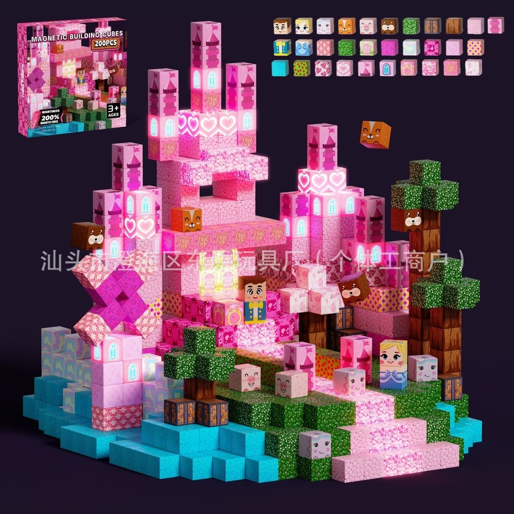【燈光版】607-粉色城堡200PCS