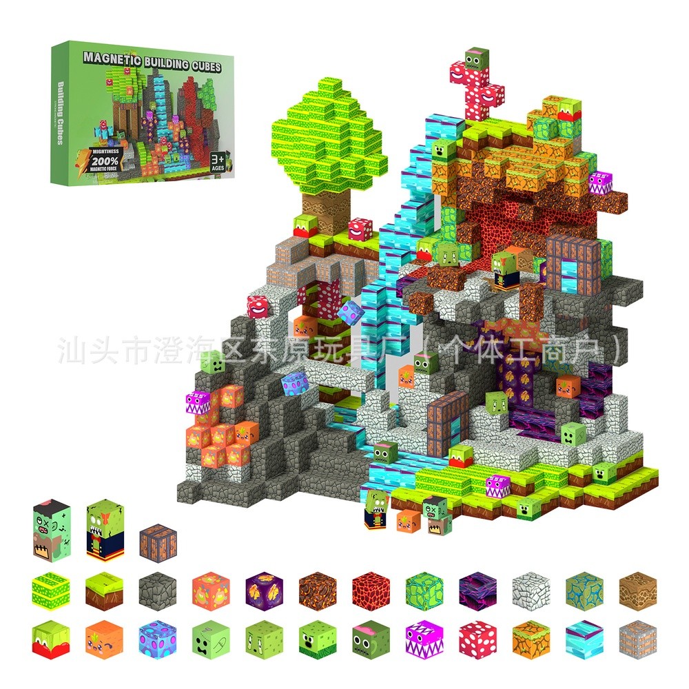 606-2植物對戰殭屍150PCS
