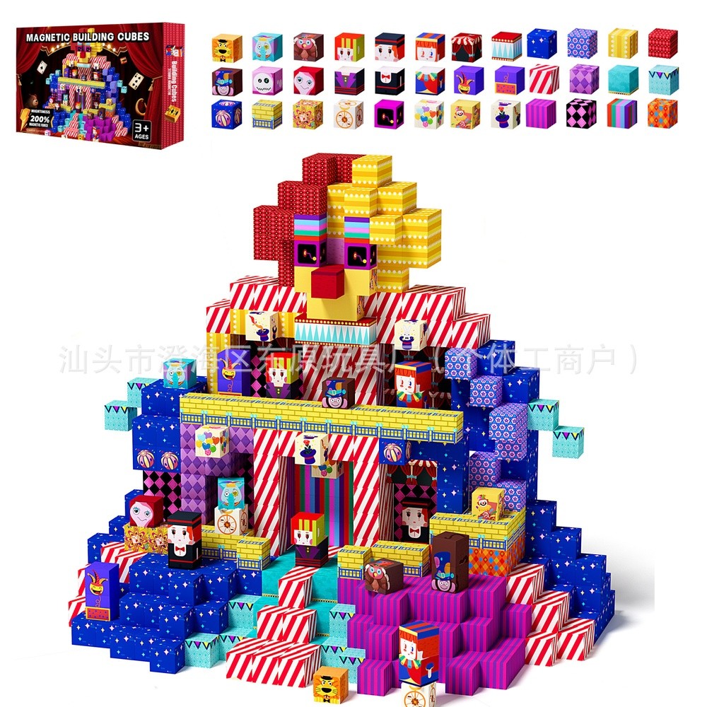 611-2馬戲團150PCS