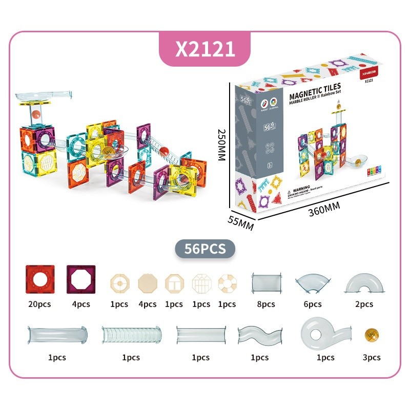 2121-7.5CM管道積木磁力片