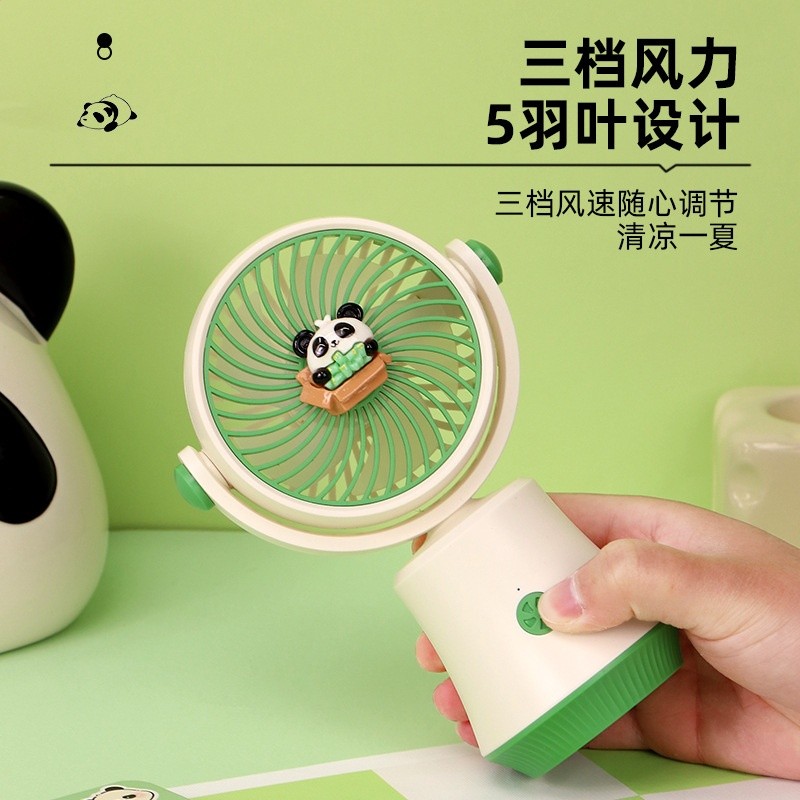 點滴風扇 卡通熊貓戶外便攜手持充電小風扇 夏天促銷禮品迷你臺式-細節圖2