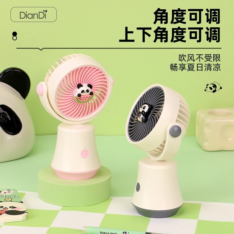 點滴風扇 卡通熊貓戶外便攜手持充電小風扇 夏天促銷禮品迷你臺式-細節圖3