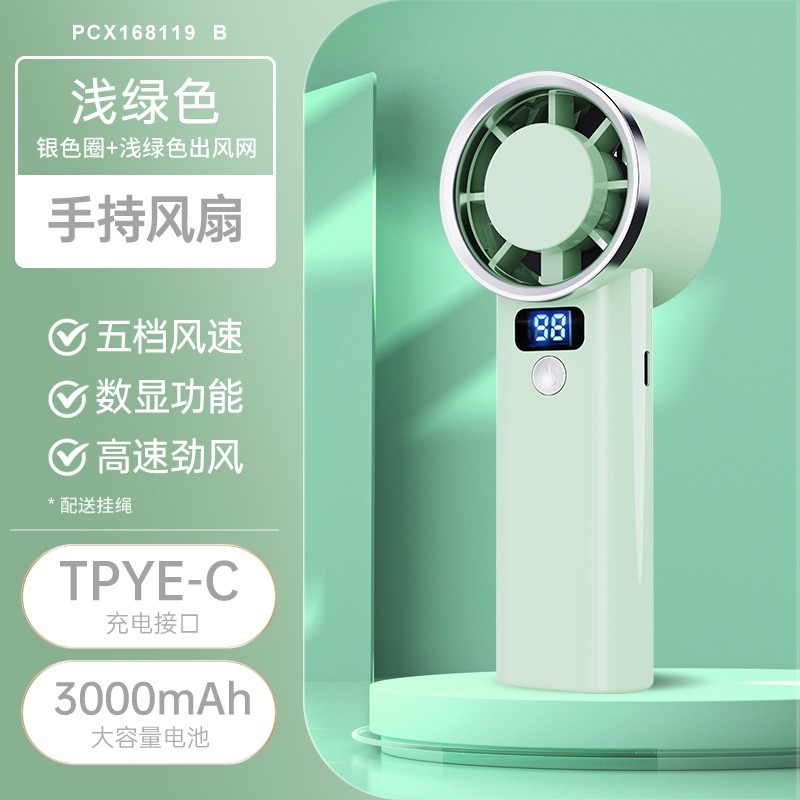 新款手持高速充電風扇USB數顯半導體制冷便攜大風力隨身風扇-規格圖5