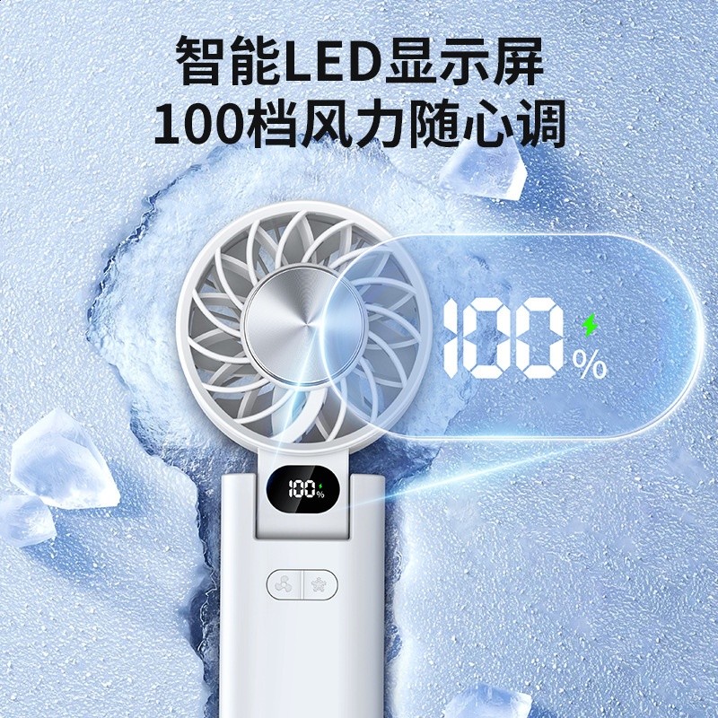 2025新款冰敷製冷小風扇 usb充電可摺疊渦輪高速製冷手持風扇-細節圖2