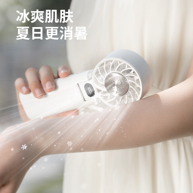 2025新款冰敷製冷小風扇 usb充電可摺疊渦輪高速製冷手持風扇-細節圖5
