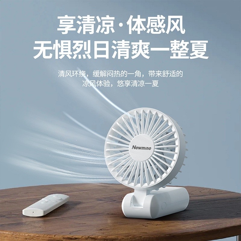 紐曼小風扇印LOGO刻字便攜小型usb電風扇mini迷你手持小風扇禮品-細節圖2