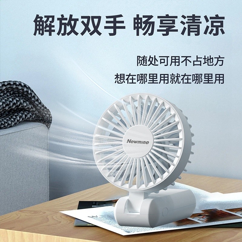 紐曼小風扇印LOGO刻字便攜小型usb電風扇mini迷你手持小風扇禮品-細節圖3