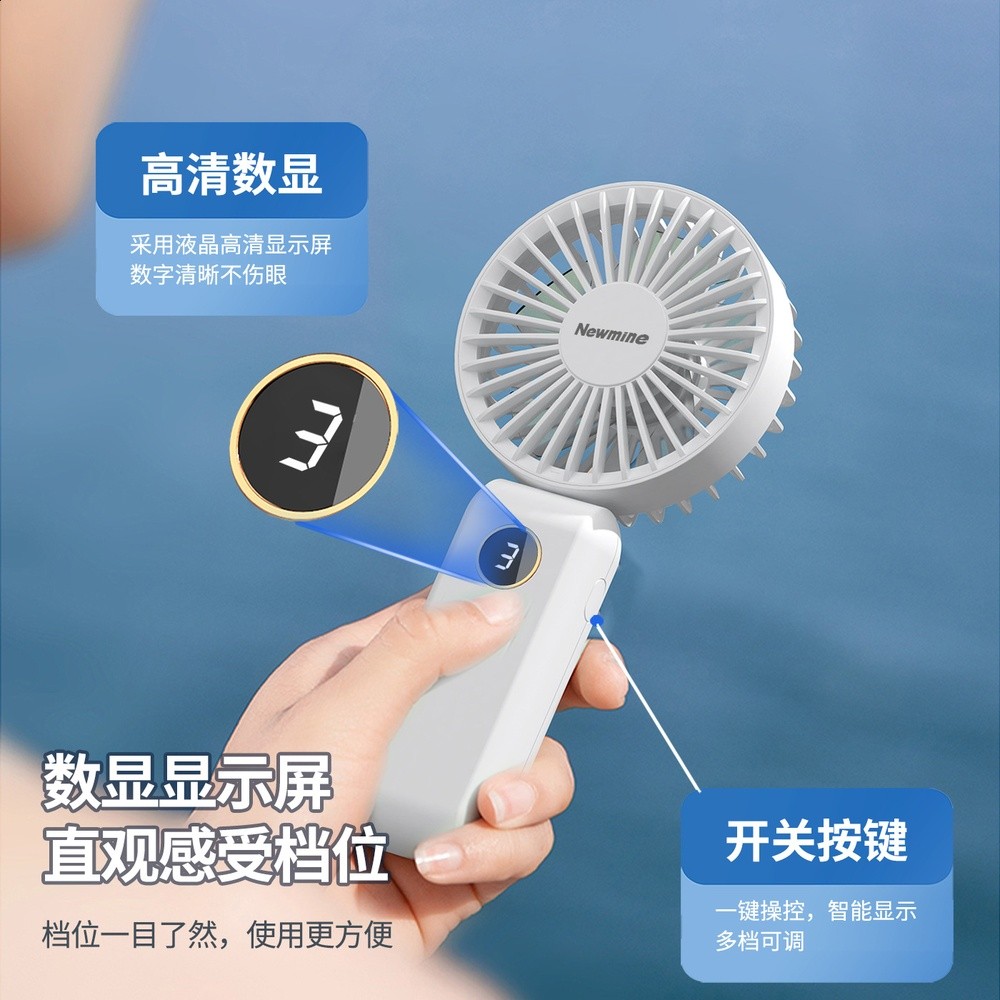 紐曼小風扇印LOGO刻字便攜小型usb電風扇mini迷你手持小風扇禮品-細節圖4