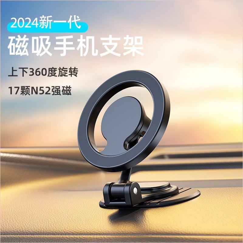 跨境彎曲面底座 N52強磁吸Magsafe360度旋轉折疊金屬車載手機支架-細節圖2