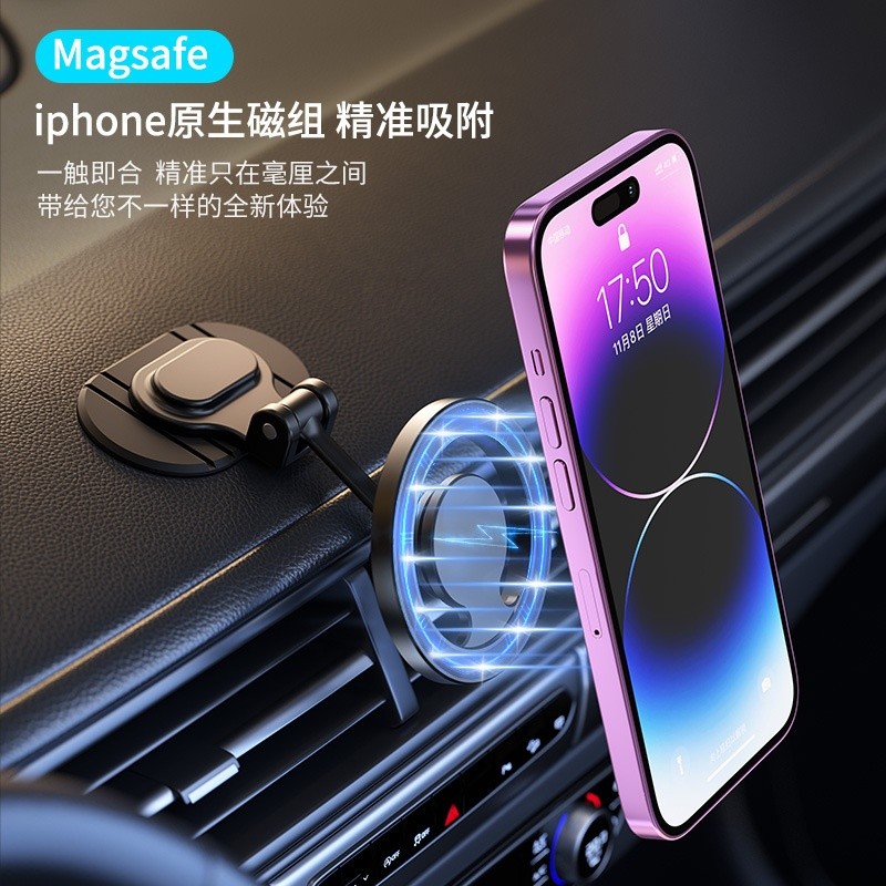 跨境彎曲面底座 N52強磁吸Magsafe360度旋轉折疊金屬車載手機支架-細節圖4