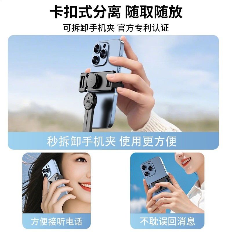 CYKE藍牙自拍杆三腳架自拍神器直播手機支架桌面迷你支架不鏽鋼-細節圖4