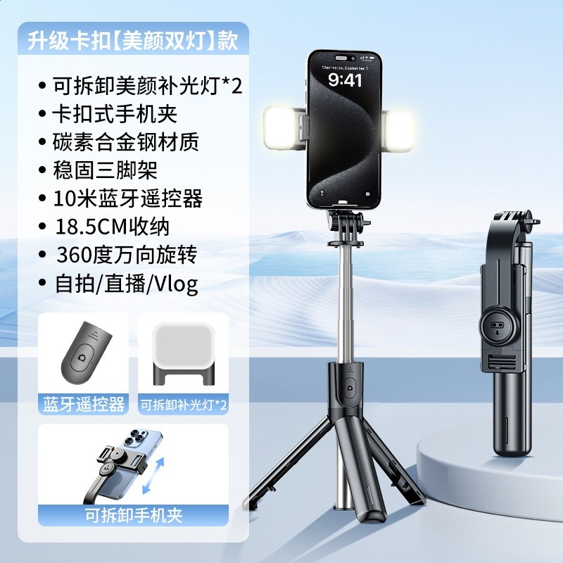 CYKE藍牙自拍杆三腳架自拍神器直播手機支架桌面迷你支架不鏽鋼-規格圖5