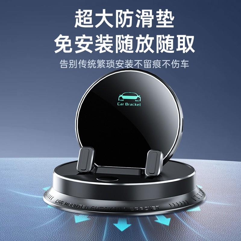 觸控鎖緊智慧車載手機支架2025新款汽車多功能儀表盤防滑墊架導航-細節圖2