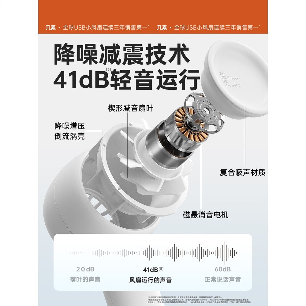 幾素手持小風扇行動式隨身小型迷你usb無葉渦輪充電輕音電風扇兒童手拿學生桌面寶寶超長續航吹輔食大風電扇-細節圖5