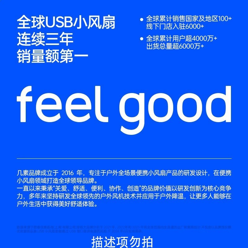 幾素手持小風扇行動式隨身小型迷你usb無葉渦輪充電輕音電風扇兒童手拿學生桌面寶寶超長續航吹輔食大風電扇-規格圖5