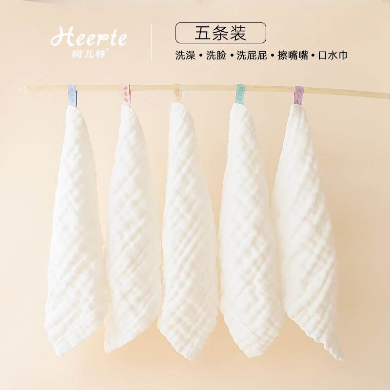 白色奶巾五條一組25*25cm