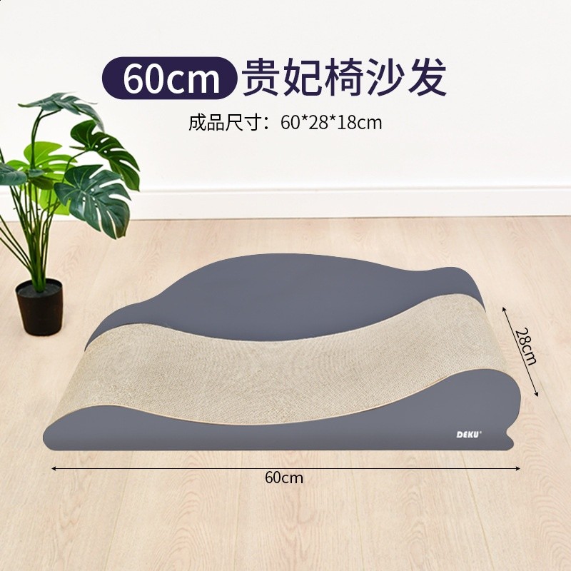貓抓板貓窩耐磨大號貓沙發床貴妃椅貓咪玩具用品磨爪器貓抓墊貓床-規格圖5