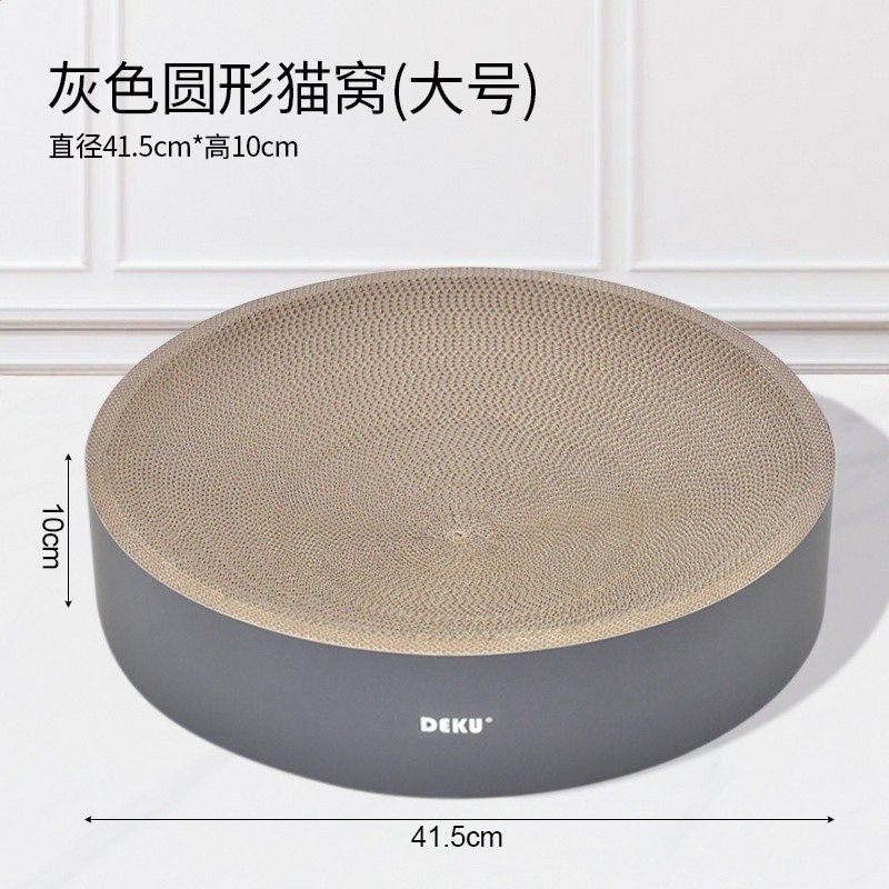 灰色大號（直徑42CM）