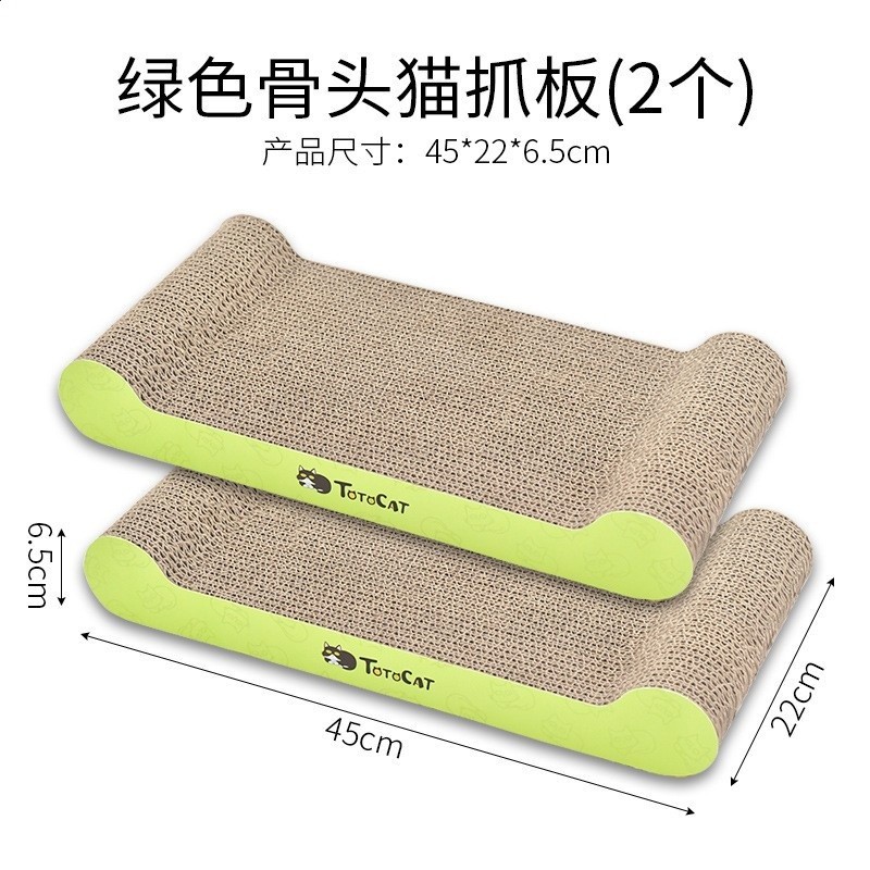 綠色骨頭 45*22*6cm【2塊】