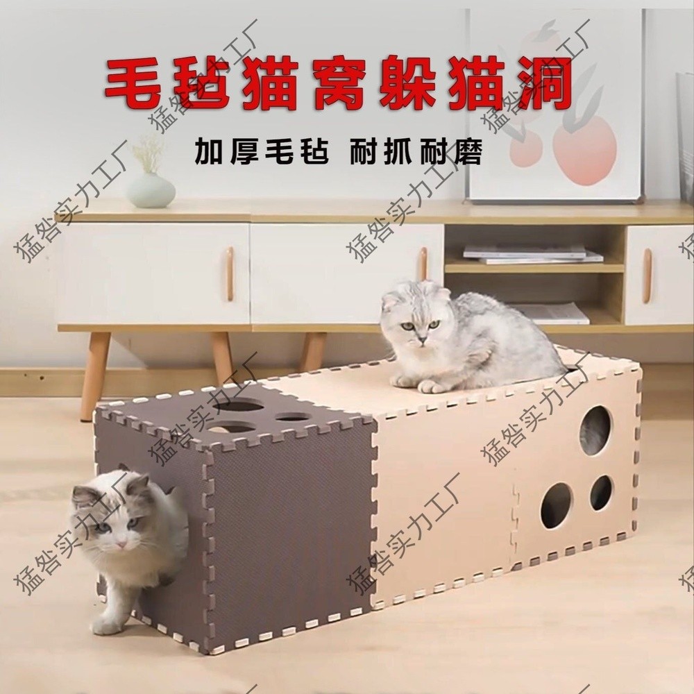 貓窩睡窩毛氈四季通用貓抓板一體封閉式全包圍立體摺疊多組合北京-細節圖3