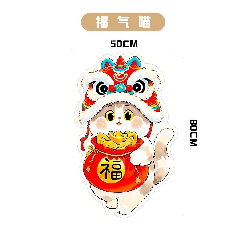 貓爬墊玩具款逗貓神器牆貼貓抓板牆面牆壁貼上保護卡通寵物貓護牆-細節圖5