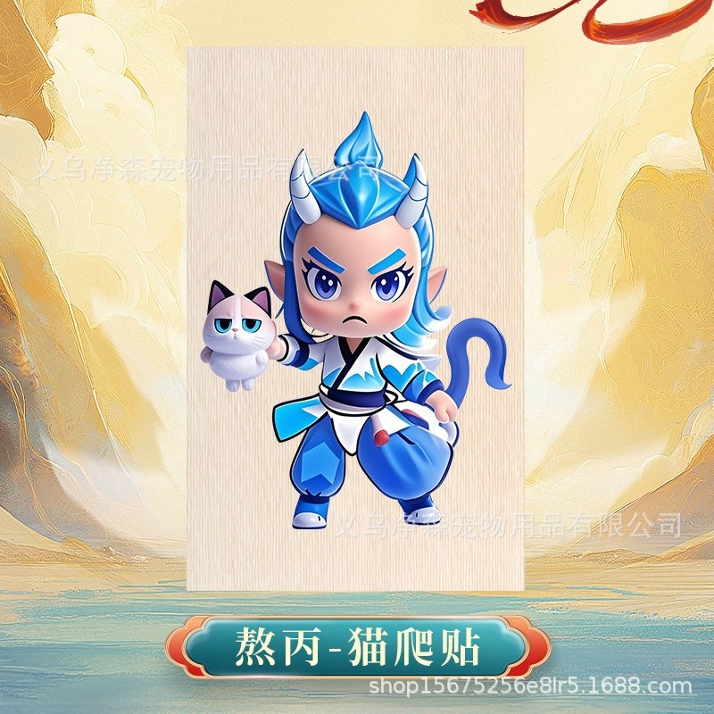 50*80cm
