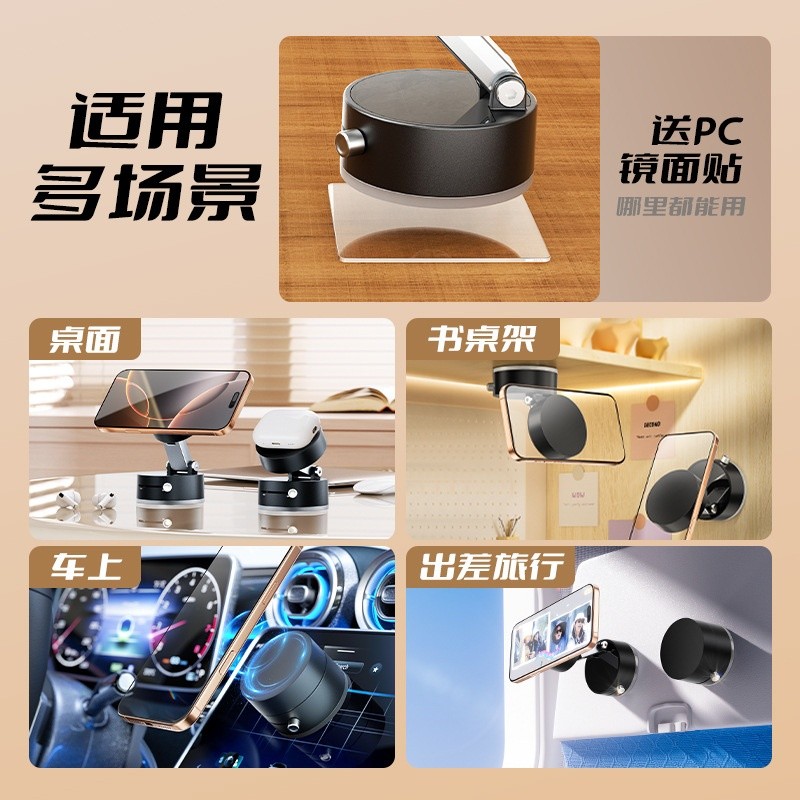 跨境摺疊車載手機支架真空吸盤汽車導航支架magsafe懶人桌面支架-細節圖2