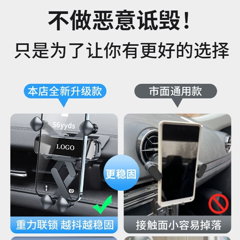 新款車內出風口固定防抖支撐導航無異響重力可橫屏汽車載手機支架-細節圖2