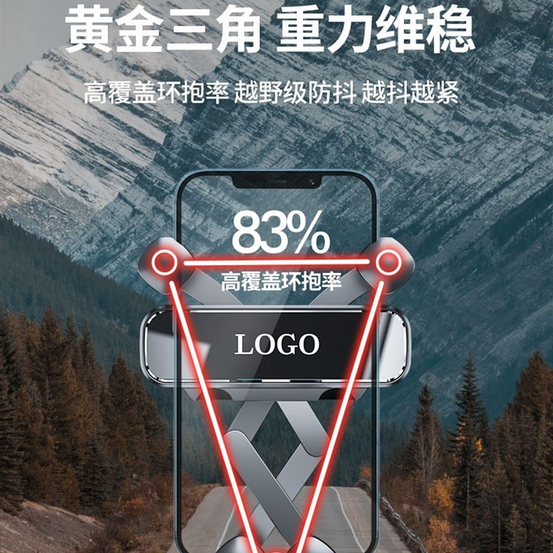新款車內出風口固定防抖支撐導航無異響重力可橫屏汽車載手機支架-細節圖3