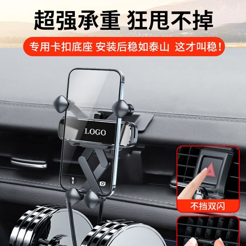 新款車內出風口固定防抖支撐導航無異響重力可橫屏汽車載手機支架-細節圖4