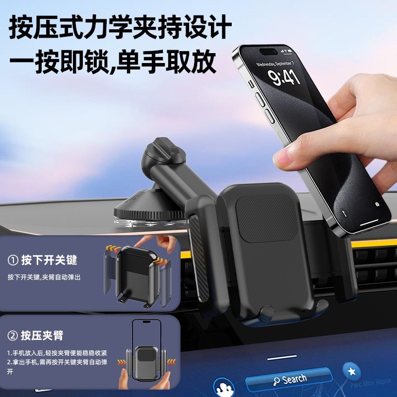 源廠批發觸碰夾臂車載手機支架可調延長杆汽車出風口專用導航支架-細節圖2