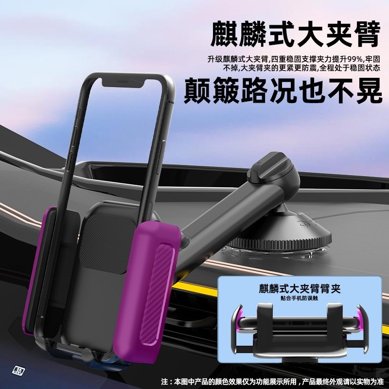 源廠批發觸碰夾臂車載手機支架可調延長杆汽車出風口專用導航支架-細節圖3